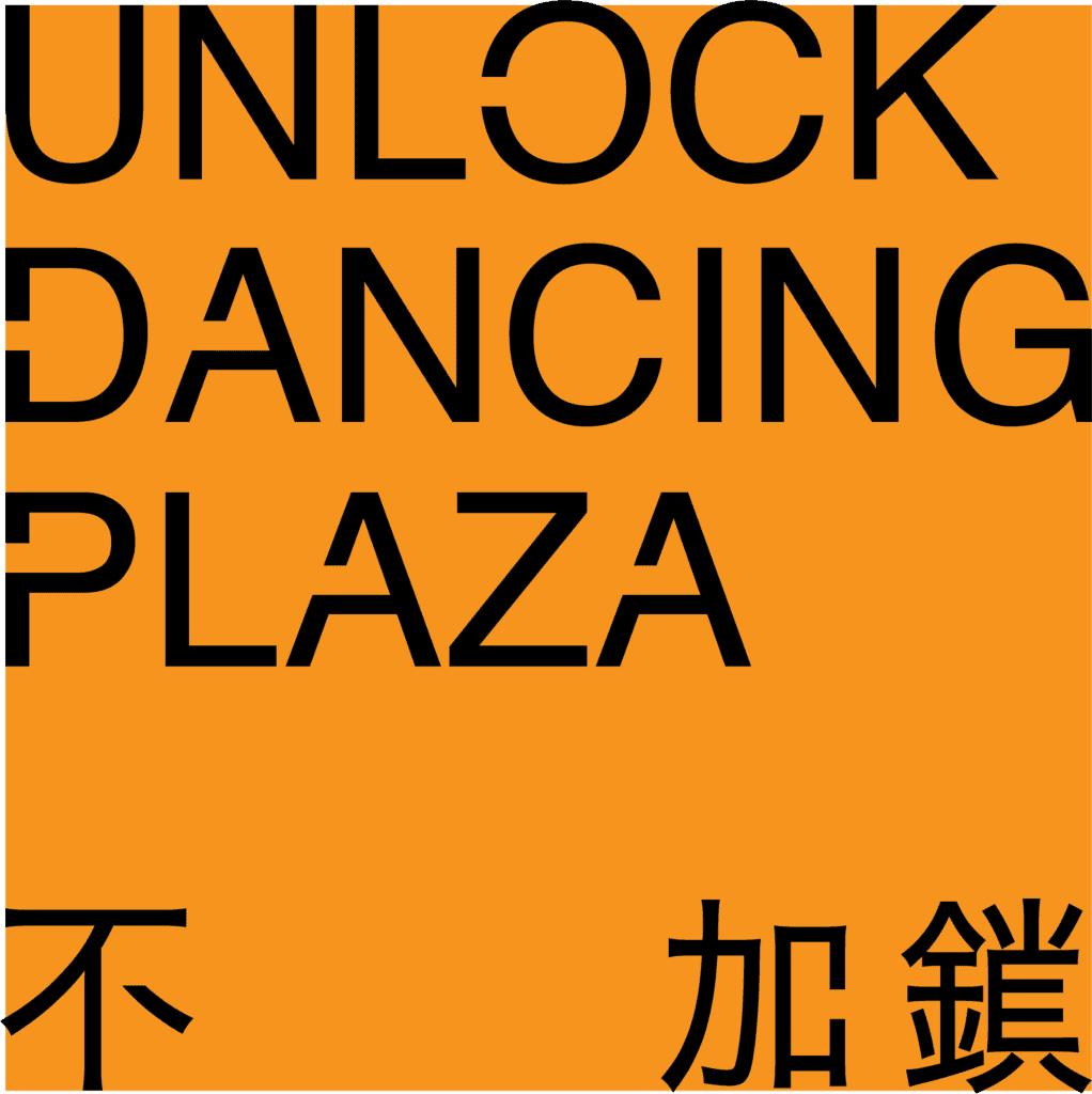 unlock dancing plaza