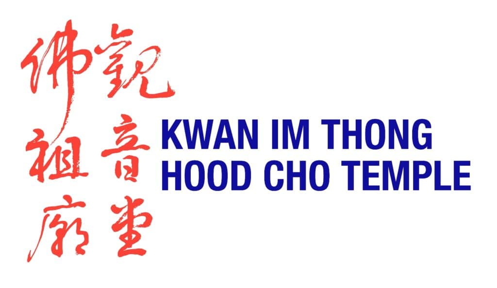 Kwan Im Thong Hood Cho Temple